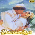 Barsaat Ki Raat - Hari Haran Song Download